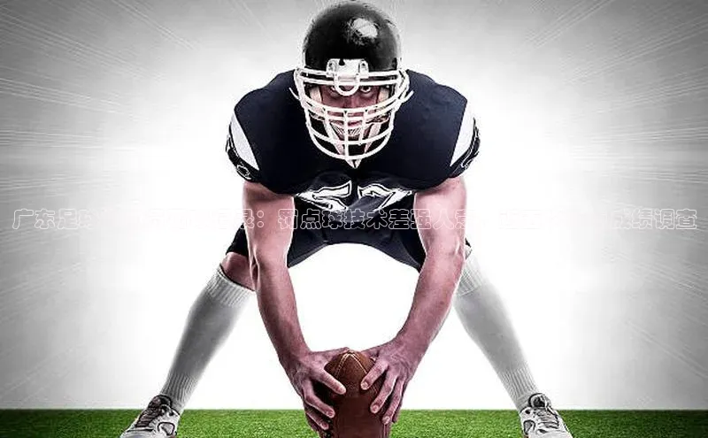 人人体育app官方下载最新版本百度众测广东足球运动员罚球记录：罚点球技术差强人意，近五次罚点成绩调查