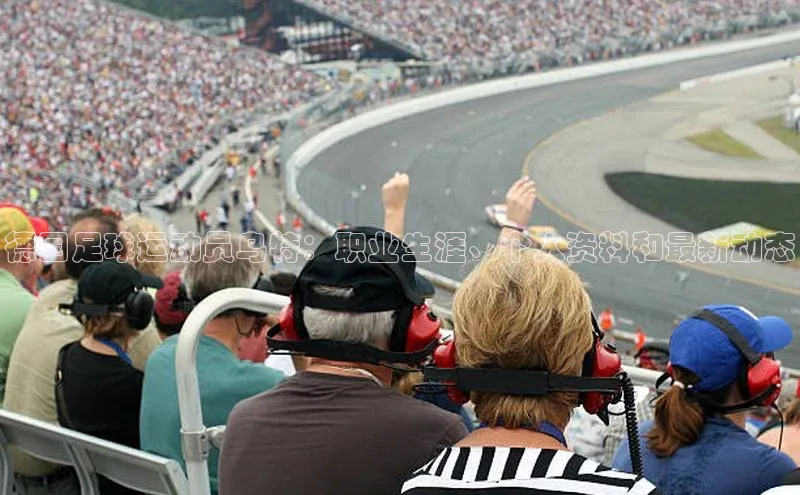 人人体育app安卓版度小满支付德国足球运动员乌特：职业生涯、个人资料和最新动态