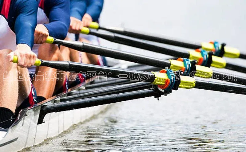 线上体育赛事报名平台：一键参与，尽享激情时刻！