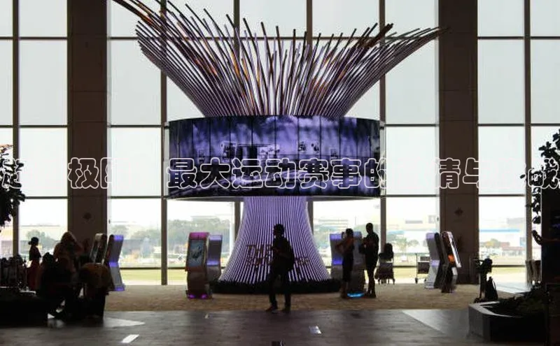 超越极限：最大运动赛事的激情与挑战