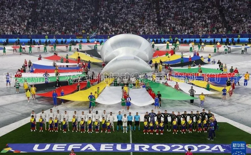 引爆激情：一场全面的运动赛事活动策划与推广策略