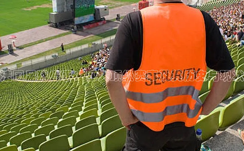 法国足球盛事：四大顶级赛事及其历史与现状