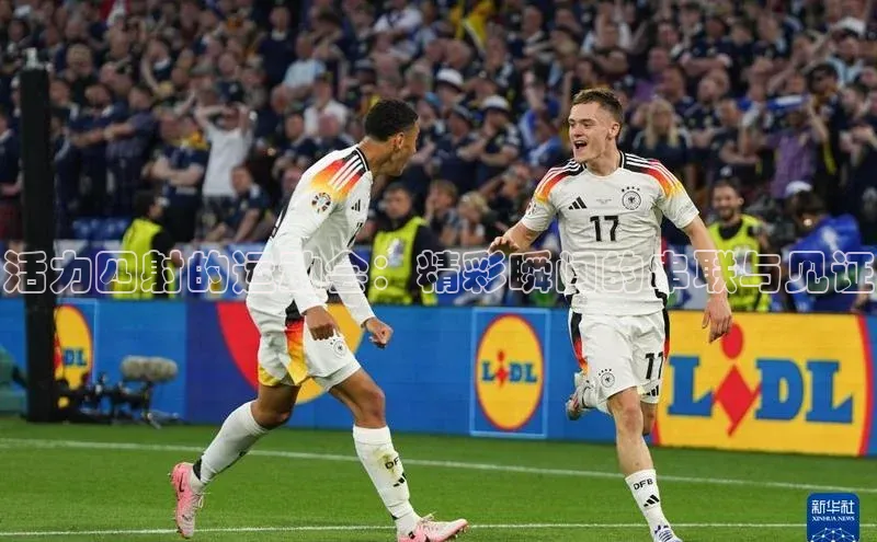 活力四射的运动会：精彩瞬间的串联与见证