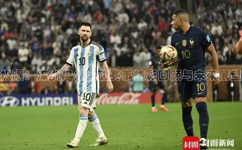 人人体育正版app下载