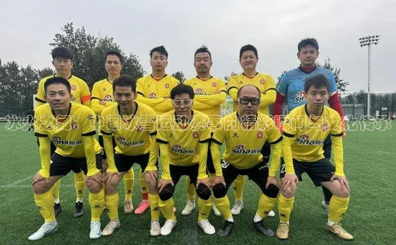 人人体育手机版