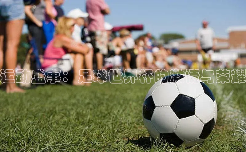 人人体育官方正版下载安装