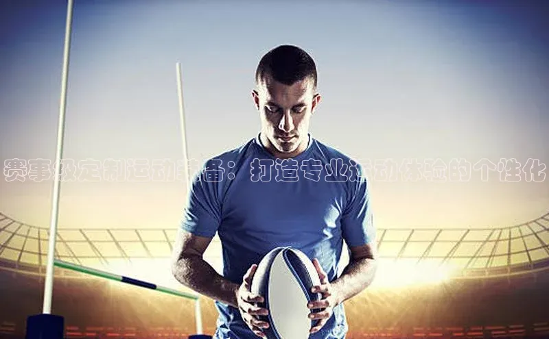 人人体育app安卓版