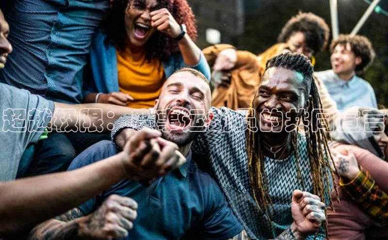 人人体育正版app下载