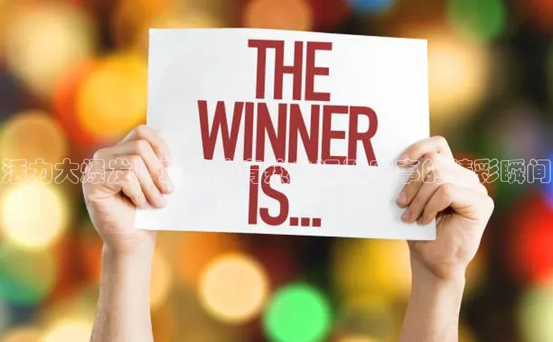 人人体育手机版