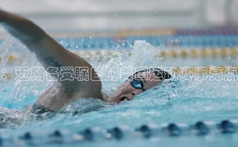 人人体育安卓下载