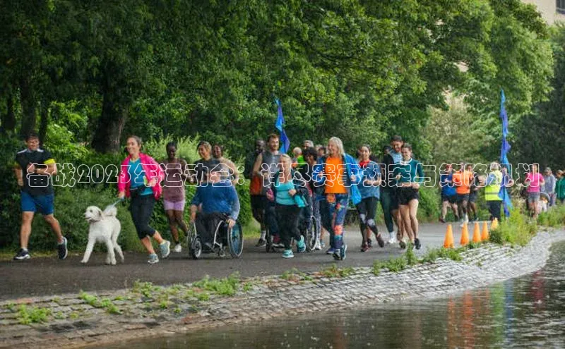 人人体育直播篮球