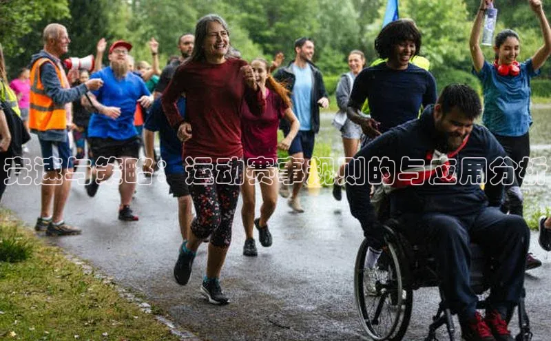 人人体育赛事直播