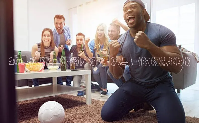 人人体育官方网站