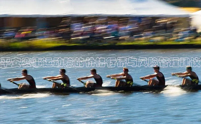 人人体育赛事直播