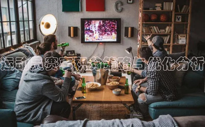 人人体育下载安装