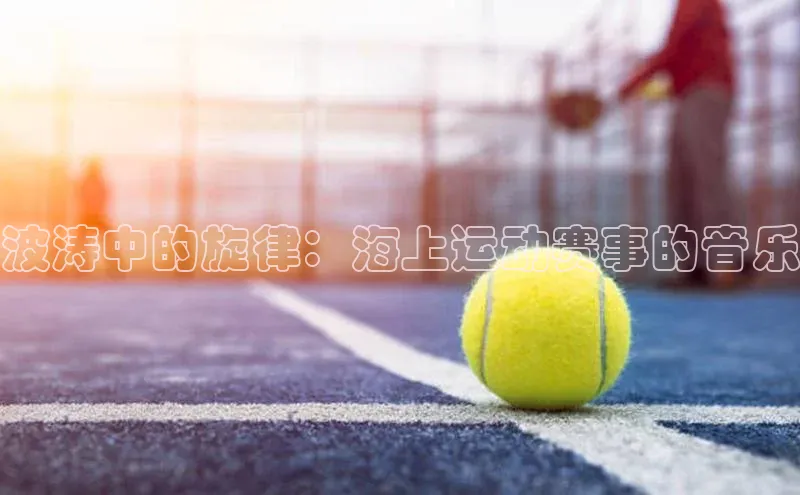 人人体育app安卓版