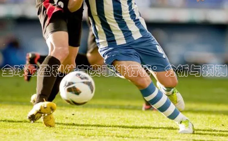 人人体育手机版