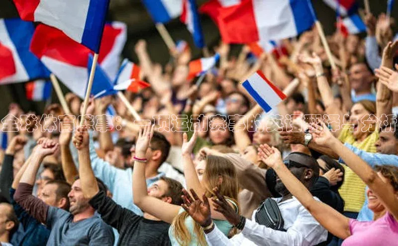 人人体育app官方版