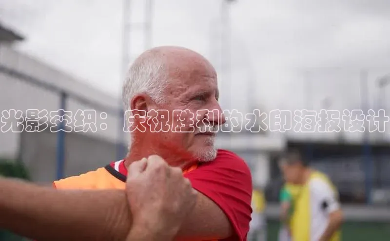 人人体育手机版