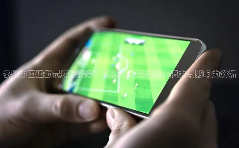 人人体育直播篮球