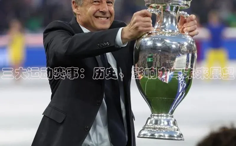 人人体育正版app下载