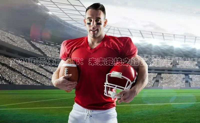 人人体育app安卓版