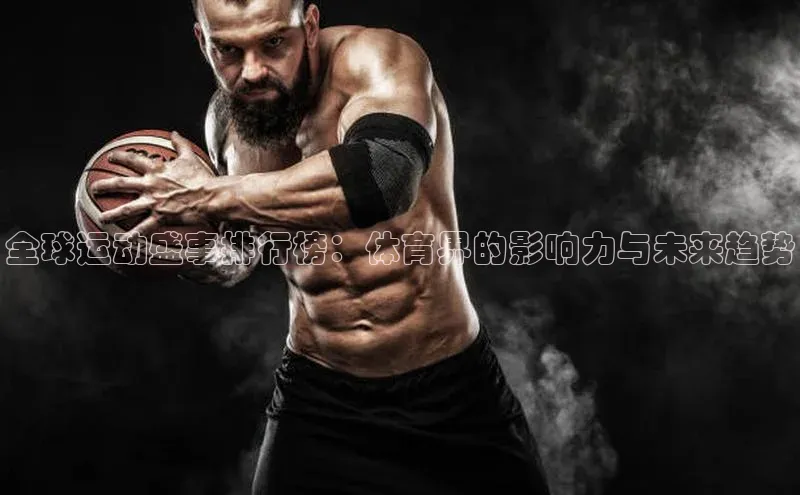 人人体育篮球直播nba下载