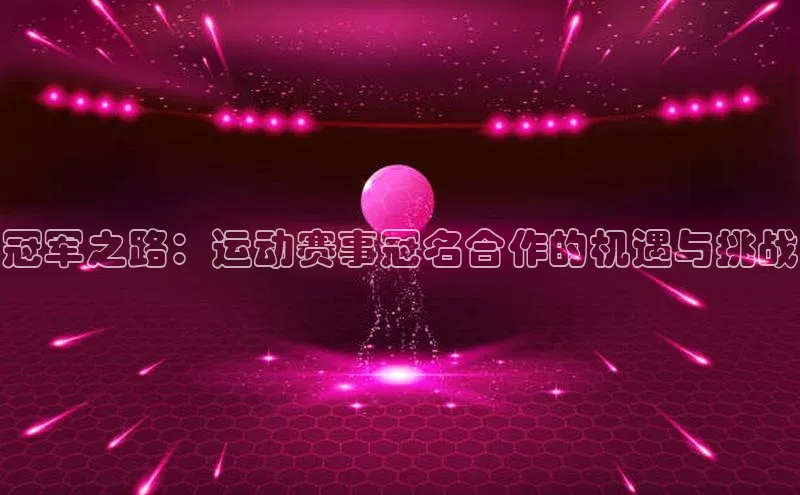 人人体育官方正版下载安装