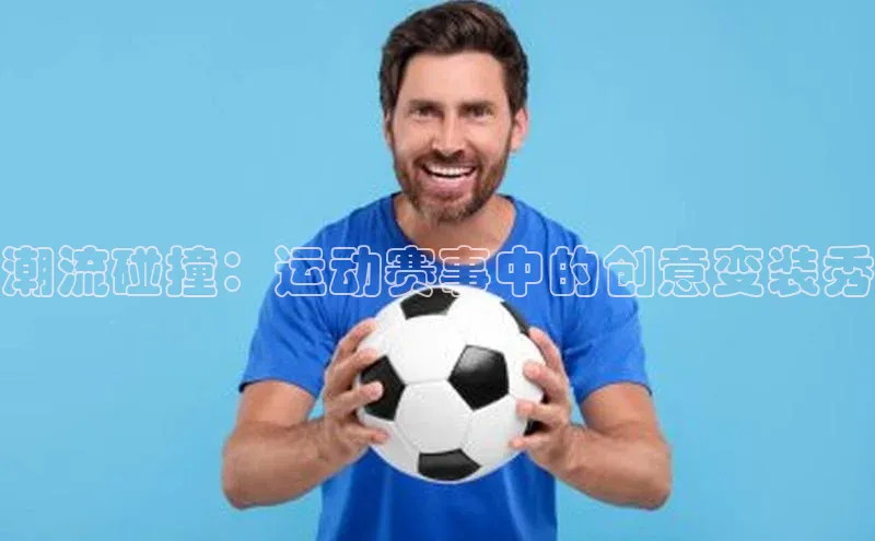 人人体育篮球直播nba下载