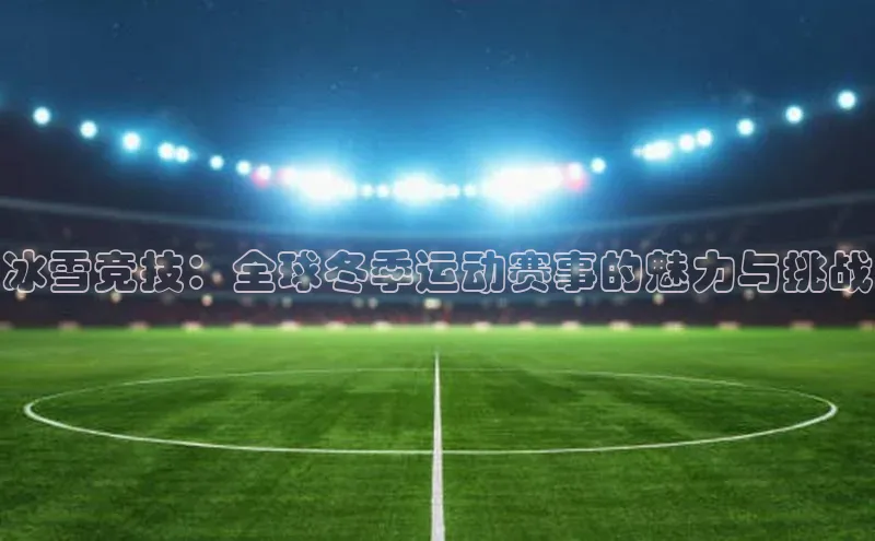 人人体育app官方下载ios