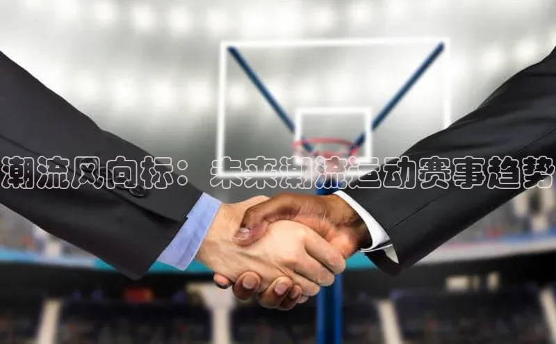 人人体育官方网站