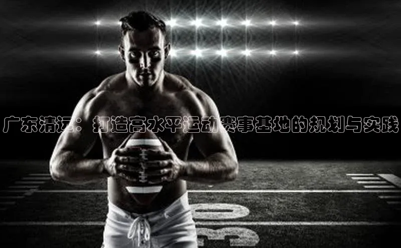 人人体育直播篮球