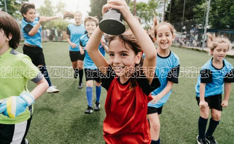 人人体育app安卓版