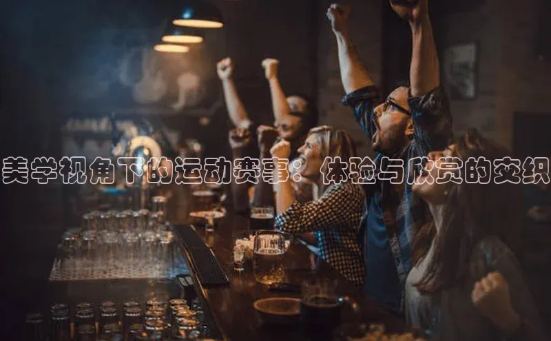 人人体育app安卓版