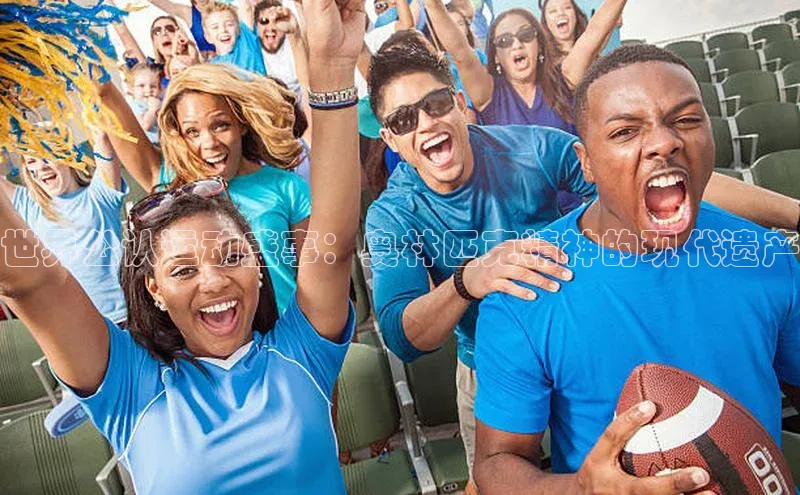 人人体育app官方下载ios