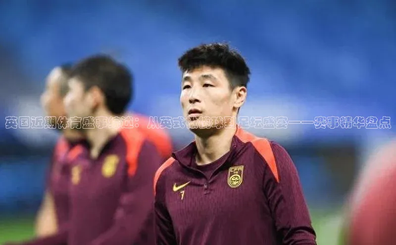 人人体育app下载安装